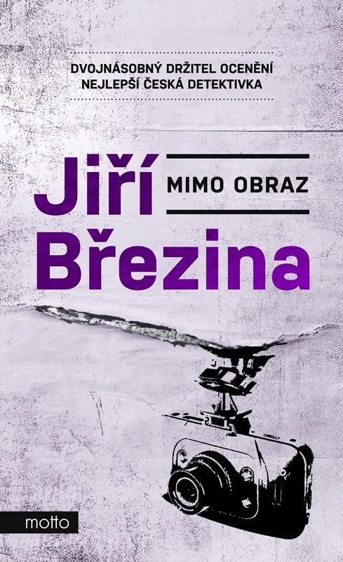 Jiří Březina, Mimo obraz